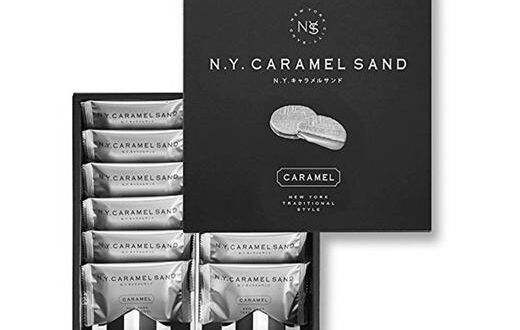 Caramel Sand image 0